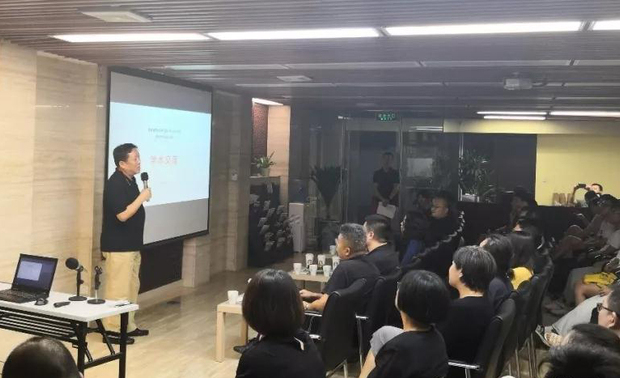 崔恺院士总结发言