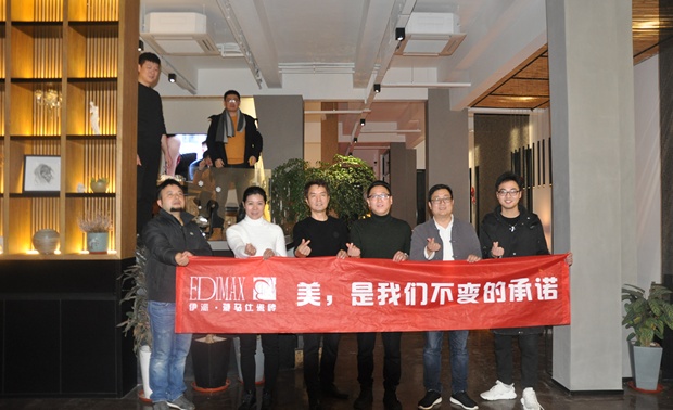 瑞象·昊思高端定制的全体员工大合照