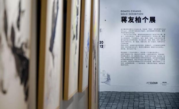 同一天,蒋友柏个展于ARTCLOUD艺术之心开幕。此次展览展出蒋友柏2019年最新作品,其中,许多都是以野生动物为主题的画作。