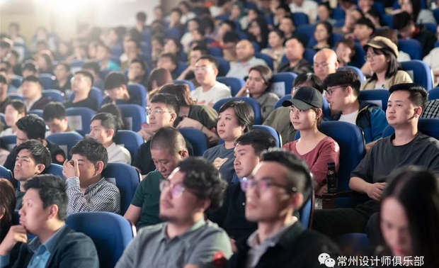 活动现场座无虚席，设计师们都全神贯注聆听两位大师的精彩演讲，更不乏做笔记、拍照录音者，整个报告厅洋溢着浓厚的学术氛围。