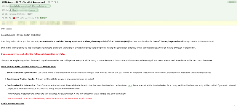 2020 WIN Awards入围通知邮件

秋天是收获的季节，立秋是秋天的第一个节气，是秋季的起点，也是收获的开始，期待在接下来的赛事中我们能收获更多的喜悦。