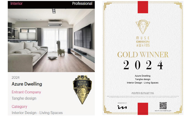 
本文由OPEN编辑部撰写

MUSE Design Awards 由历史悠久的国际奖项协会International Awards Associates（IAA）主办，以发掘全球设计缪思为宗旨，为建筑、室内、时尚等领域提供全面的发光舞台，每年严格的评分标准，吸引国际知名品牌与设计师争相参与。

2024年MUSE Design Awards共收到来自一百一十二个国家、超过十万份的参赛作品，并由逾两百位专业评审进行遴选，可谓最具影响力的国际奖项之一，而IAA发言人Thomas Brandt指出，「于2024年MUSE大赛胜出的获奖作品，其精緻程度与作品的完成度及深度，皆象徵着创意及设计行业的最佳表现。」他补充说：「IAA讚扬所有参赛者对工艺的奉献，并希望他们不断用热情进一步扩大创造力和设计的极限。」

棠禾设计 曾智和 设计总监 为四口之家打造《漫淨》雅居，以「洁淨、俐落、无压」为作品核心，施作纯白、灰色艺术漆铺陈明淨基调，融合洗鍊线条，呈递现代简约风的质感样貌；舒心宅所《蔚澜寓所》则以灰、白色系搭配柔雾浅蓝，倾流和缓纯淨的质调，衔接开放式公领域展显的广袤自在，并于天壁横梁、书柜等处採用圆弧元素，柔化冷肃建材、营造放鬆氛围。进行深度设计的两件作品得到评审肯定，荣获本届赛事「金奖」斐绩，为品牌寰宇声名再领辉煌！
