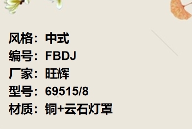 价格：