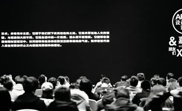 从尺度与美学到人文与艺术，私宅空间与人的关系自始至终都密不可分，从最基础的舒适便利的理性适度，到丰富情操的感性的美学认知，再到寻找自我之根的在地人文与艺术精神力的求索，秩序与浪漫，大众口味与特立独行，私宅空间从来都不是单一、固定的存在，它充满着变数，充满着无限丰富的可能，万变不离其宗，“人”作为理性与感性的发出者，作为人文与艺术的追求者，决定了私宅空间的气质秉性，挖掘人的外部与内部的生活需求，始终都是私宅设计的根本所在。