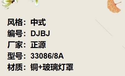 价格：