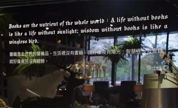 ▲玻璃墙面上的莎士比亚诗歌