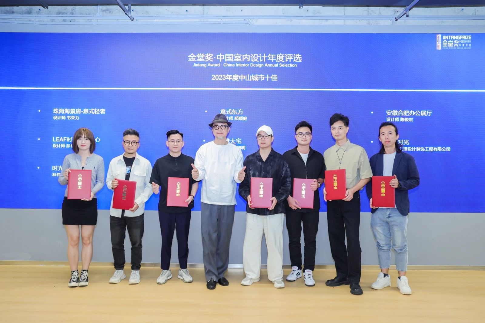 荣获2023金堂奖·广东城市十佳的获奖者们分别是：

于艳；上海联思建筑设计有限公司；峻佳设计 Karv One；广州市集思创设计有限公司；广州集美组室内设计工程有限公司；陆俊豪；赖柏全；广州珠江装修工程有限公司；广州市利森装饰设计有限公司；梁淑华；江斌；谢志云；江俊华；黄冠之；佛山市易思维室内设计有限公司；佛山市点海装饰设计工程有限公司；邬金；邹以锋；汪志科；王建锋；睿住天元；钟均平；黄海强；陈小康；胡凯添；陈秀梅；黄梦云；广东观复装饰设计工程有限公司；广东省汇创致美装饰艺术设计有限公司；吴肖程；刘开；赵治军；樊不凡；刘丹煌；张鹏；孙沐；吴自勤；葛凡；何二发；沈海鹏；张磊；张莉；韦荣力；郑顺庭；陈俊宏；彭福龍；蒋淑明；中山市艺璞设计装饰工程有限公司；林伟维；姚杰。