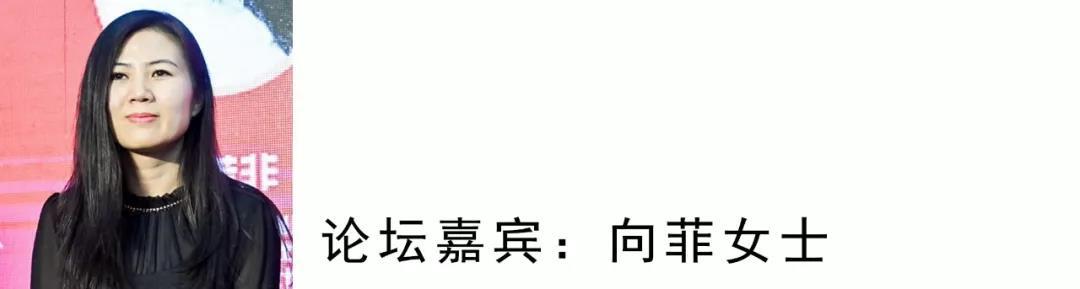 只要微笑还在，文明就不会消失，回顾大自然回顾本质是人内心的追求。那如何看到美学生活与消费升级四个字，始终认为美学生活应该是把生活放在第一位的，用心生活是美学生活的基础，不是说今天一定要强调我如何在视觉上达到某一种我们在专业人士上所谓认同的美，但是我要是一点一滴的在普通的家庭当中，一点一滴的生活场景当中学会改变，我觉得美学生活是在我们生活中的点点滴滴，消费升级不是说对奢靡生活，应该是精神诉求上的。我内心很认同，本质是最值得被尊敬的。
前段时间看到一句话，如何认真用心的生活，你的生活既可美学。
