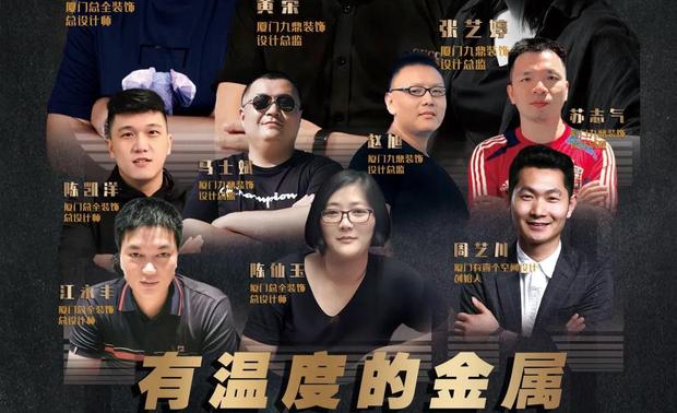 典固铜门签到现场▽