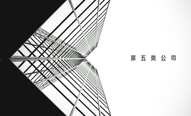 于歧路，辟远途
不积小流，无以成江海

如果说没有深夜痛哭的人不足以谈人生，那么没有经历过市场捶打与淬炼的室内设计公司，也没有真正的经验分享与话语体系可谈。很有幸，自2015年，尚舍生活设计成立以来，已经开始孕育、发展并探索出了一条属于自己的道路。只是在这个过程之中，我们走过的每一步都像在“过于喧嚣的孤独”中的独自清歌曼舞，舞步或许鲜为人知，歌声或许失之微茫。但，我们走地异常坚毅，每一步都掷地有声，因为我们相信，沉潜过后的厚积薄发。