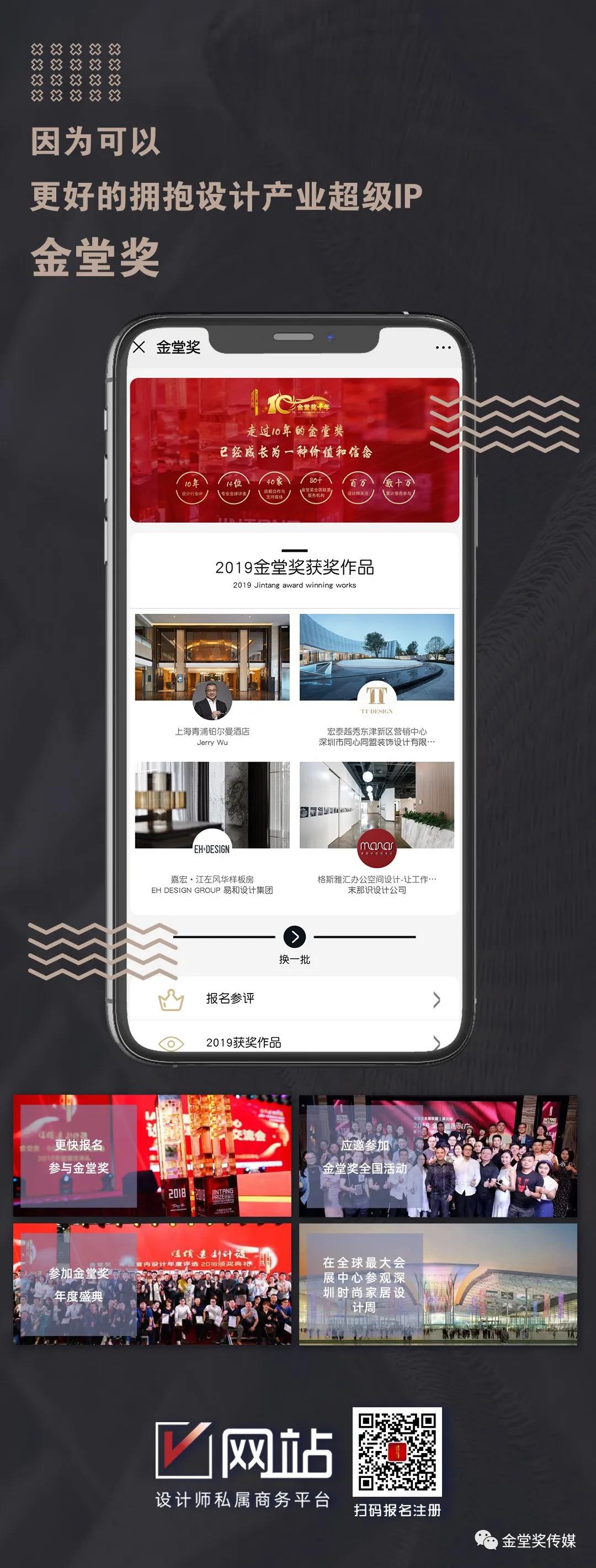 同时V网站上，你还能选材，看到更多优秀的设计作品，发现更大的设计圈层，有效助力和升级你的业务提升、设计升级——没有什么比给你设计灵感、给你设计圈子、设计材料支持更好的机会了！