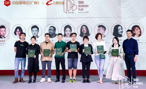 奖项荣誉的背后是设计师们的敬业与匠心,他们对设计充满着热爱,也肩负着责任。这股勇往直前的设计能量,将鞭策着尚舍生活设计师们继续创新前进,打造出更多的优质作品,为客户创造美好家园。
设计展会中的丰富精彩,让我们看到紧随时代发展的新设计、新需求和新市场,同时也看到中国原创设计正在茁壮成长。在这个欣欣向荣的设计环境中,尚舍生活设计将保持着开放的姿态,延续“科技、自然、生态、艺术”的设计方向,通过学习交流不断提升自我,用曾经的荣誉作为鼓励,继续秉持匠心为更多家庭打造幸福之家。
