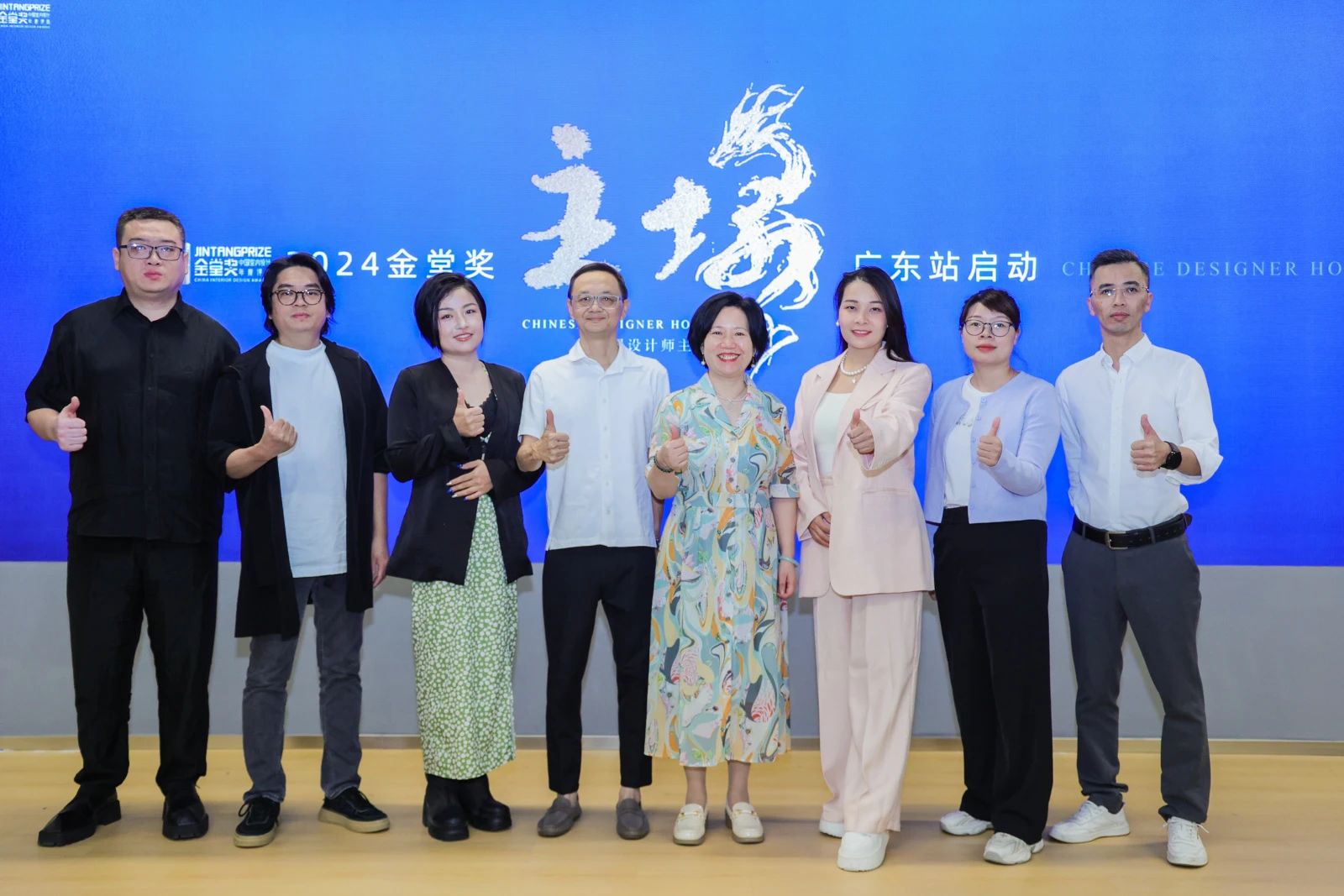 今后，金堂奖广东站将继续立足于粤港澳大湾区设计宝库，携手悍高“中国原创设计先锋人物榜”，高举原创设计旗帜，促进大湾区设计、艺术、家居的跨界交流与共同生长，让设计创造更多价值，为大湾区带来更美好的明天。