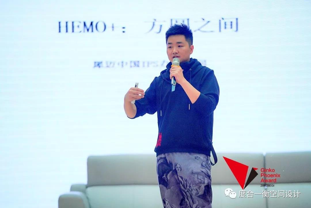 银杏金鸟奖设计感悟交流会上，孙康带来了精彩生动的设计分享，他以“重新定义我们看世界的角度”的话题为开端，从“我的征途是星辰大海”这一广泛传播的话题引入，不断涌现灵感，在星辰大海中加入蒲草、海鱼、蜻蜓等各种元素，最终形成了蒲悦精致粤式料理的品牌故事、VI 、平面以及空间设计理念。
活动上，他还分享了《犀迈中国IFS办公空间》《美国本杰明摩尔富森美展厅》等案例，讲述每一个作品背后，有温度的故事。作为一位年轻的设计师，在客户允许的前提下，他愿意去试错，这种不断开拓，勇于创新的精神，是值得学习的。