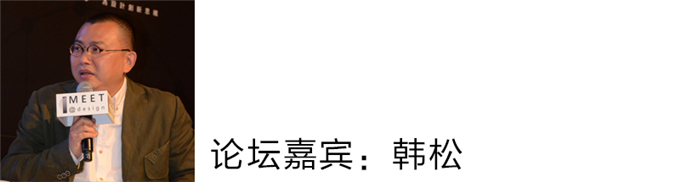 韩松：辈大哥给我讲，人的认知分三个层面，有一个叫原知，就是你生下来带的知识和技能；第二种就是熟知，就是我们人类自己各种知识、文化、本领，因为这个东西特别特别庞杂，良莠不齐，就会有很多疑惑困惑；到了第三个阶段就是真知，就是接近真理的认知。突然发现这个东西跟最开始的原生是有一种模型完全的相似点。
当我们每个人都不得不直面世界的复杂时，内心的敏感和脆弱都会本能的要我们建立起一个保护壳，以抵抗复杂带来的冲击和伤害；久而久之，它变得越来越坚固，并附着承托了越来越多的东西，欲望、理想、成就、挫折… …层层迭迭，看起来那么丰富而华丽，以至于我们往往会忘记它最初的意义。
并且因为与这个复杂世界达成的妥协和谅解，而失去它最初通透的色彩。用纸迭的飞机象征如少年般的梦想…因此我们提供了另一种体验和观察的角度，进入它的内部，所谓灵魂高贵无非就是历经沧海桑田内心始终如少年一般纯洁。
不经意间你会发现一只蜻蜓与你四目相对，它仍然是那么敏感、那么脆弱、那么纯粹。是的，这是每个人和自己的一次本心相见。
——愿你出走半生，归来仍是少年。