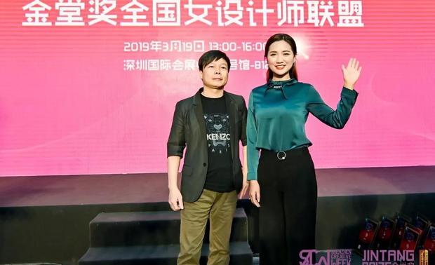 入场嘉宾：尚邦创意事务所创始人、深港资深设计总监、APDF亚太设计师联盟成员、深圳室内设计协会副会长 潘旭强先生与恩迪设计（香港）有限公司软装设计总监 江竹敏女士共同入场。
