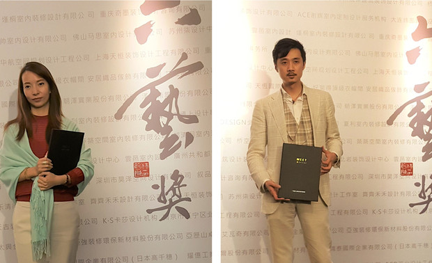 ▲左起：惟肯建筑设计事务所创意总监 刘美玲
惟肯建筑设计事务所创始人&设计总监 谈离原