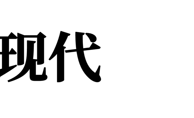 为了更有效地应对这些不断进步和知识渊博的消费者需求，本届展会将更偏向于当代风格。各大奢侈品牌，在结构造型上延续了简约、轻盈的风格，没有繁琐的装饰，而是用流畅的线条、朴实简练的设计语言诠释优雅和奢华。