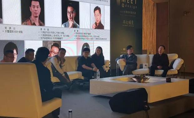 两岸青设汇论坛（一）：「设计公司的创新与可持续发展」