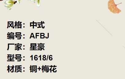 价格：
