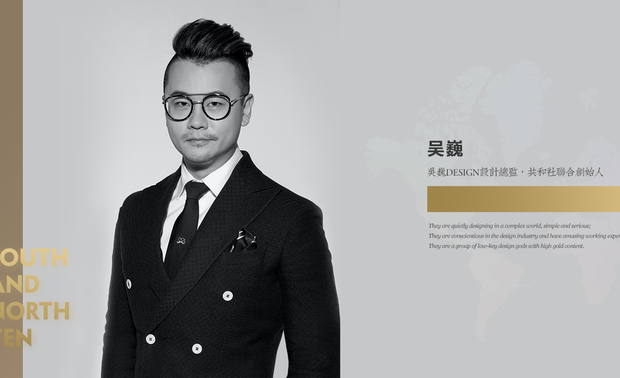 北京-吴巍

同济大学  建筑专业
从业15年，设计秉持对待万事万物皆为善意的基础，以专业的「创新·艺术·生活」三者相融的设计理念，打造科学、时尚、风格与舒适度的兼并，作品收录于各大媒体