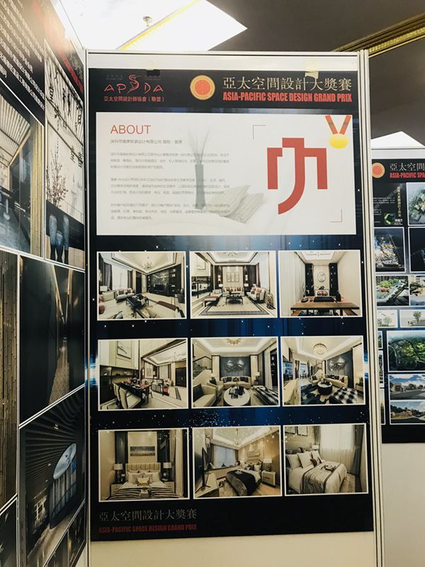 简美公司展板1