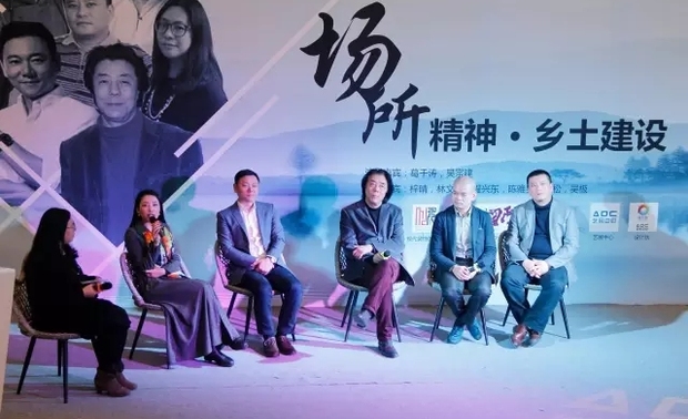 梓晴女士在谈场所精神的时候谈到设计师应该要跳出思维的圈子来看待整个事情的思考，设计一定要跟受众结合，跟环境结合。梓晴表示当看到葛老师的项目的时候被深深的感动到，被建筑的美所感动、被村民的一言一行感动、被当地的氛围感动、更加被葛老师的精神和背后的故事所感动。她表示希望场所精神能够感染更多人，得到更多设计师的支持。未来的设计也一定要朝这个方向去努力。