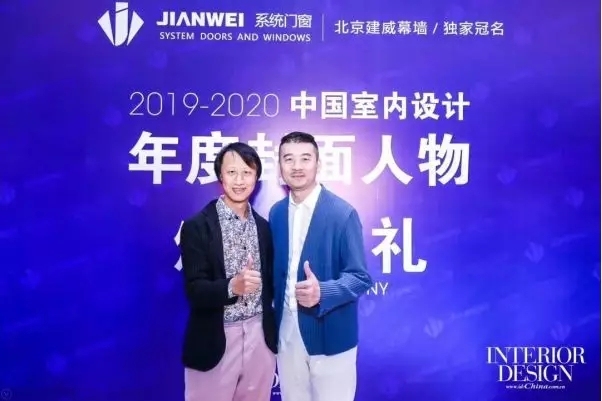 ▲李怡明荣获“1989-2019 全国百名优秀室内建筑师”称号