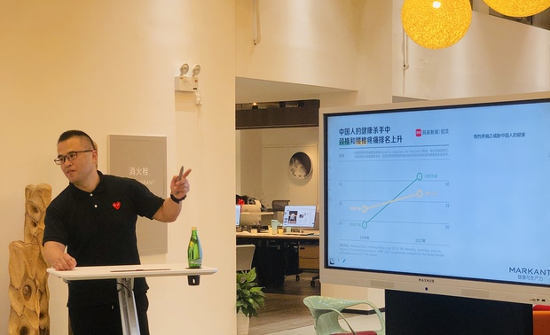 ▲MARATTI办公家居牛总



此次波及全球的新冠疫情，折射着人类对健康舒适环境的需求。办公室作为职场人工作发展的载体，是追求与时俱进的协作化工作生活的重要场所。紧接着李浩澜先生的分享，MARATTI办公家居的牛总以自己接触设计行业的切身经历，和关于疾病统计的数据，为大家阐释了玛拉蒂办公家居一直提倡健康、环保的办公理念。作为“未来导向型”办公品牌MARATTI玛拉蒂，一直在引领和践行人性化办公的理念，也希望大家能够真正的关注健康。
