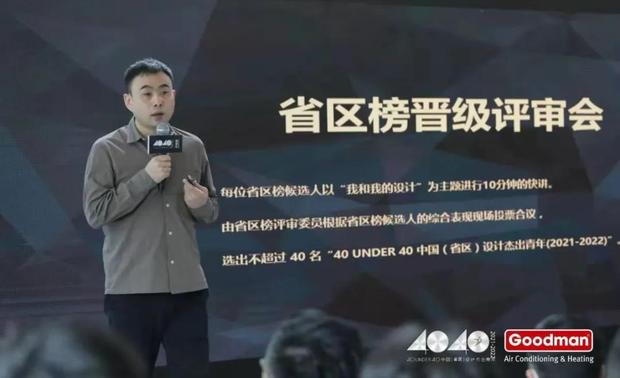 广州设计周项目总监彭伍先生作为本次40 UNDER 40安徽启动礼的开篇人，对于40 UNDER 40五年的发展历程，他娓娓道来。他用不同的角度与身份跟40 UNDER 40一路的同行者问好。
