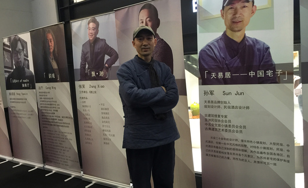 “永隆·星空间杯”室内设计大赛－
（陈设设计工程类金奖）;
陈设艺术邀请展金奖;