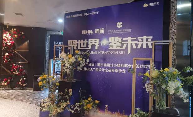 向未来
