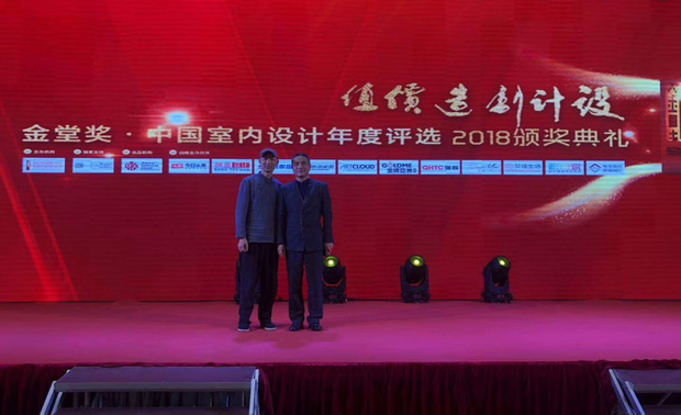 金堂奖2018商业软装最高奖项-
(最佳商业软装设计奖)