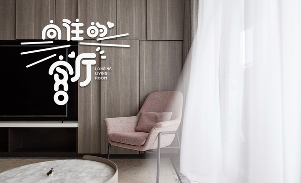 以客为礼，以厅为面