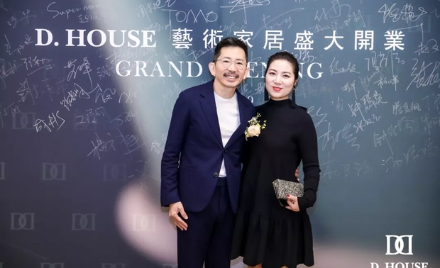 D.HOUSE品牌创始人郑树芬先生&杜恒女士