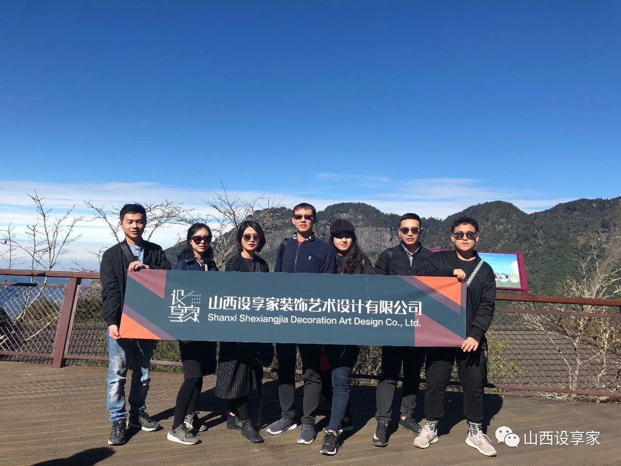 来张集体合影吧