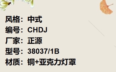价格：