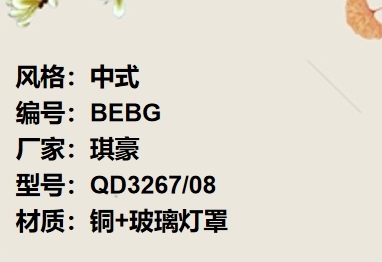 价格：