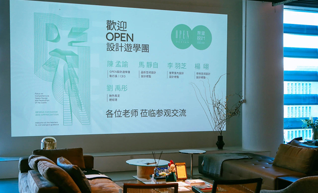 
本文由OPEN编辑部撰写

品昕设计总监马静自随OPEN设计游学团队，于10月28日受邀前往沈阳参观OCID原里设计工作室，与原里团队深度交流。双方就室内设计领域交换各自的见解，研讨国内外的设计经验，并根据不同的在地文化如何影响设计理念，进行富有成效的探讨与心得分享。
