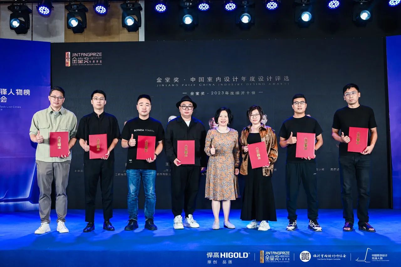 荣获2023年度金堂奖临沂城市十佳年度大奖的设计师们分别是：

筑典设计事务所 设计总监 韩冬冰
山东易阙装饰工程有限公司 联合创始人 孙海强
山东上者设计装饰有限公司 设计总监 王升鑫
山东集致空间设计有限公司 设计总监 尹致中
子尧设计工作室 设计师 岳寒
山东上者设计 主案设计师 张明豪
图匠设计 设计总监主理人 赵岩

金堂奖全国秘书长 黄艳红女士为获奖设计师们颁奖，期待他们未来能够继续精益求精，在金堂奖的舞台上有更加精彩的表现！