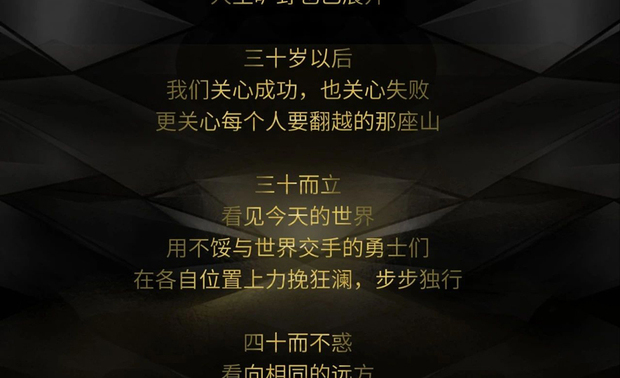 
本文由OPEN编辑部撰写

「40 UNDER 40中国设计杰出青年」年度榜单由广州设计週在IFI（国际室内建筑师暨设计师团体联盟）认证、全球同步推广的专业背景下于2016年发起，每年度通过举办「城市榜、省区榜、全国榜」等核心内容，发佈并表彰全国40位40岁（含）以下在室内设计相关领域具有卓越表现和专业成就的青年设计师，旨在推动华人设计中坚力量合力成长，彰显其精彩纷呈的征途篇章。

2023年，40 UNDER 40迈入第八个年头，组委会继续遵循「设计天职、以人为本、创新设计、行业贡献、社会成就」的评审标准，以严谨专业的态度遴选出一批批优秀青年设计师，他们尽情施展自己的专业技艺和独特创意，为我们带来更多出色作品与美的享受。

善于观察环境、运用自然元素刻画细腻氛围的 川沃设计 谢旻轩 JASON 设计总监，始终保持不疾不徐的创作步调，倾心投入每一件作品，从住宅到商空，在配合业主需求的前提下，带入身为设计师所拥有的美学涵养和个人风格，打造出极具品牌识别度的禅韵之作《茶境思塾》及《飨》，不仅留予众人深刻印象，也获得此届赛事评审青睐，成功跻身为40 UNDER 40的其中一员！
