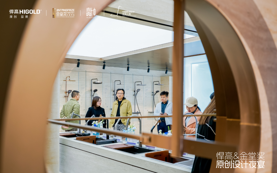 悍高首席培训官修永芳女士通过一个品牌宣传片详细介绍了悍高品牌的发展历程及悍高的系列产品，她特别强调了悍高卫浴在设计创新上的不懈努力，如何通过融合现代科技与人体工学原理，创造出既美观又实用的产品，为用户打造一个个既舒适又极具艺术感的私享空间。