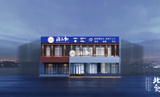 外立面效果图