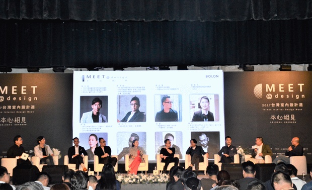 2017年11月8日，“两岸本心相见大论坛”在松山文创园区多功能厅隆重举办，作为台湾室内设计周重要的一环，“两岸本心相见大论坛”由本心相见主题馆的台湾及内地中生代领军人物联袂分享交流，两岸三地的设计精英参与此次论坛。