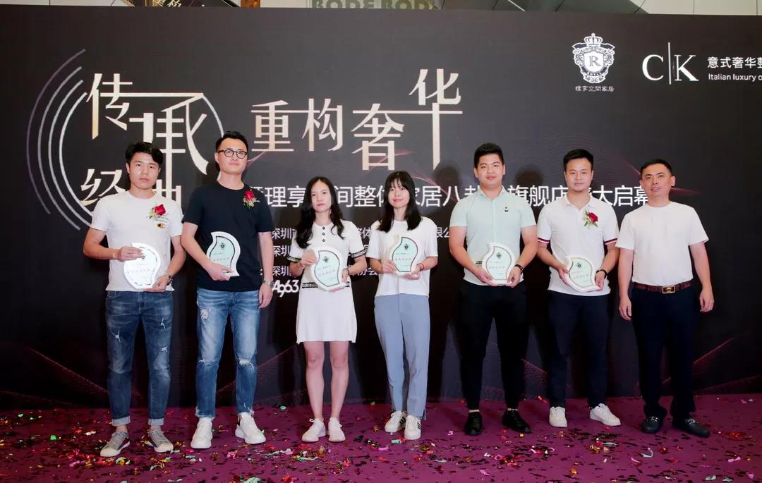 △战略合作设计师嘉宾：
      深圳市朕锋建筑设计有限公司设计总监范朕锋
      埃迪室内设计（香港、深圳）事务所创始人、深圳市恒盈建设集团有限公司设计院院长王迪
      美森别墅设计研究院院长黎洪添
      本元设计院院长邓桂松
      壹诺设计公司设计总监刘进
      深圳景地组室内设计事务所设计总监王光礼
      深圳卓越印象设计工程有限公司设计总监刘峰
      授牌嘉宾：理享空间整体家居董事长、CK智能家居董事长吴加财
