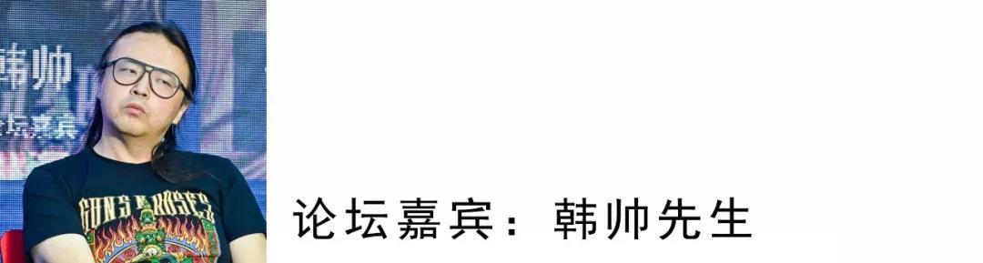 谈到创新，我们也一直在想这个问题，一直在做探索的工作。传统的一些设计模式更多还是把设计创意通过图纸，通过效果图反馈给甲方，然后让甲方去理解，去告诉我们空间怎么打造。这就造成了可能让客户对你的创意只能是通过图面上或者语言上的理解，会有误区。
我们探求的模式是在创新再造这个模式。打造一个自己的空间，作为设计师，从宏观、规划、建筑改造、微观，最后呈现给客户的，不是一个样板间，是我们生活方式呈现给客户，所以我们出现了我们有这样的模式，我们做了小的美学空间，是一个综合体，也可以叫公共客厅也好，我们想叫书院，我们想一种新的东方美学的空间，我们打造成建筑的规划、景观、园林、室内设计，最后小到一个器物、功能。
把很好的生活方式呈现给甲方，他看到我们的模式以后对你的设计、思路有理解。我们希望能探索这样的路，让我们的设计师以后不再是做得很累，天天都是复制图纸画图的模式，我们想的创新不单单设计上单纯的创新，更多是模式上的创新。

