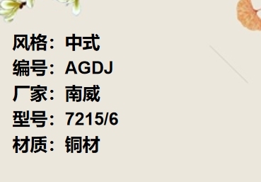 价格：