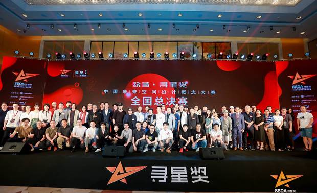设计是一种追求完美的生活态度，设计是一种追求品味的生活概念。感谢寻星奖对御墅国际的认可，我们将立足当下，不断创新，探索未来，通过创造性的语言与行动表达出自己的观点，重新定义设计，定义未来！