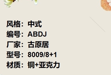 价格：