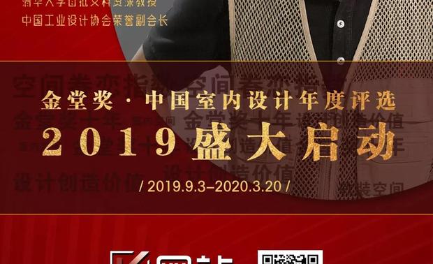 柳冠中是中国工业设计协会荣誉副会长、清华大学首批文科资深教授、清华大学美术学院博士生导师、香港理工大学荣誉教授、中南大学艺术学院兼职教授和博士生导师、广东工业大学博士生导师。

柳冠中1984年创建了中国第一个“工业设计系”，奠定了中国工业设计学科的理论基础和教学体系，创立了“方式设计说”、“事理学”理论、“设计文化”学说、“共生美学”、“人为事物科学”、“设计学”、“系统设计思维方法”等理论，被世界先进国家该学科理论界承认及引用，是中国设计学科的学术带头人，被“世界工业设计协会联合会”评为“世界设计名人”。